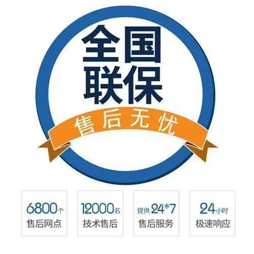 宝鸡菲斯曼地 暖服务中心
